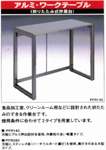 folding_shelf_1