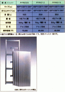 folding_shelf_4