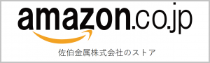 amazon_logo_2